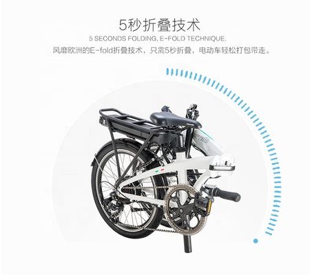 Bicicleta plegable mini eléctrica de 20 pulgadas con 7 marchas y batería de 10,5 AH